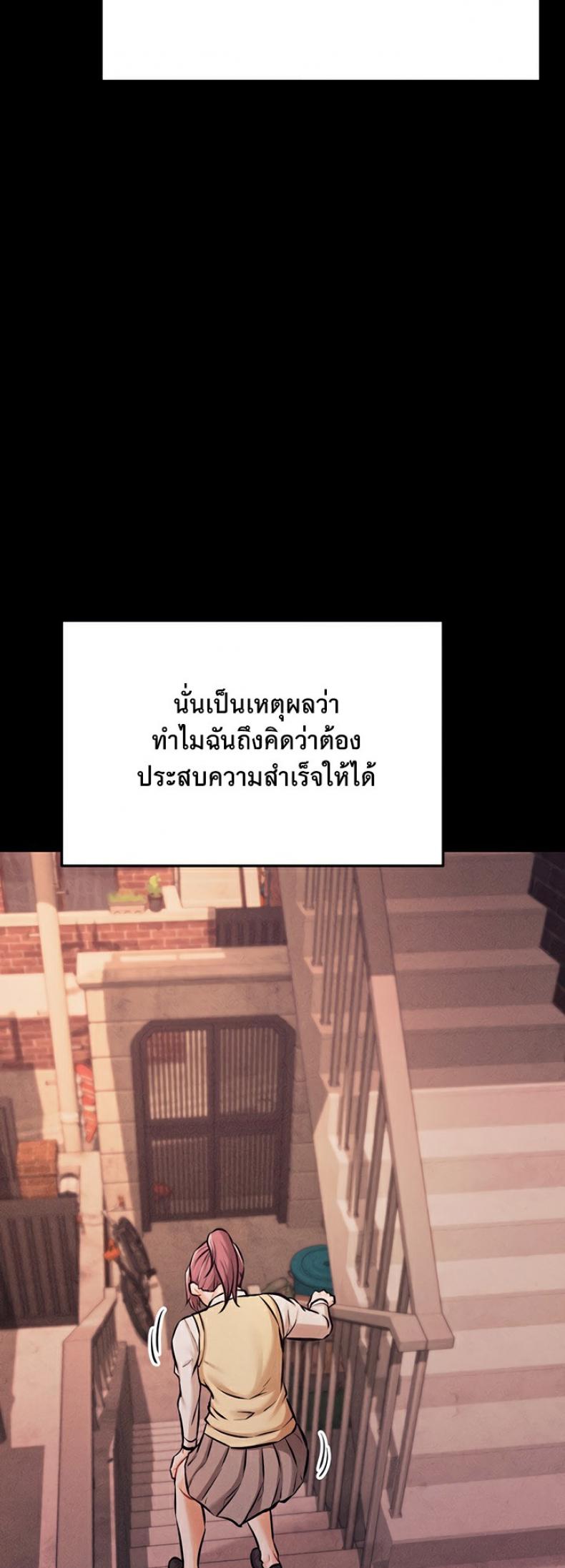 page-61