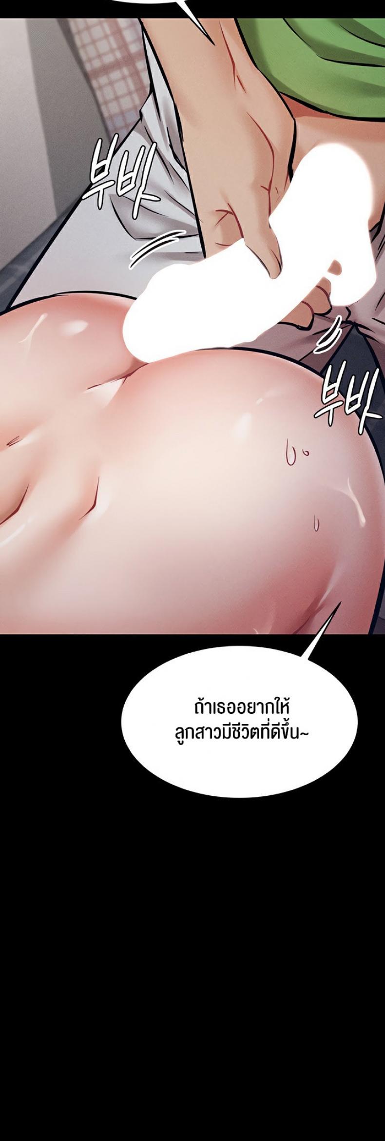 page-52