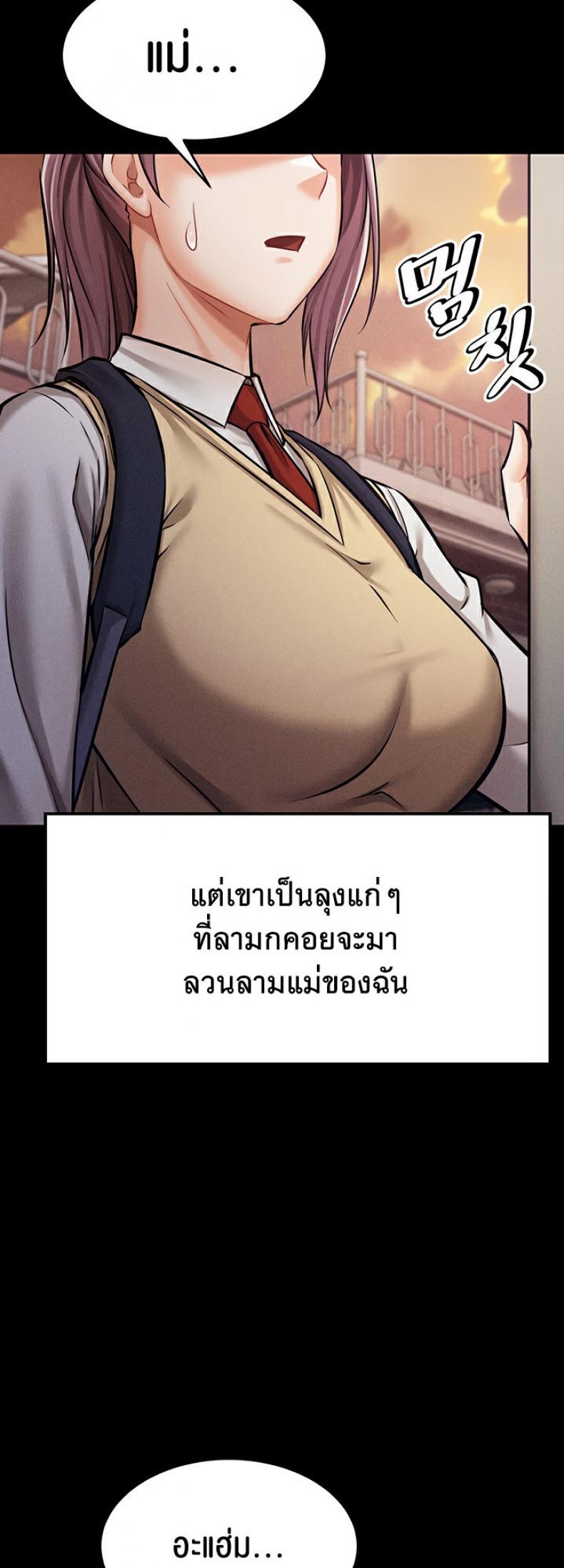 page-24