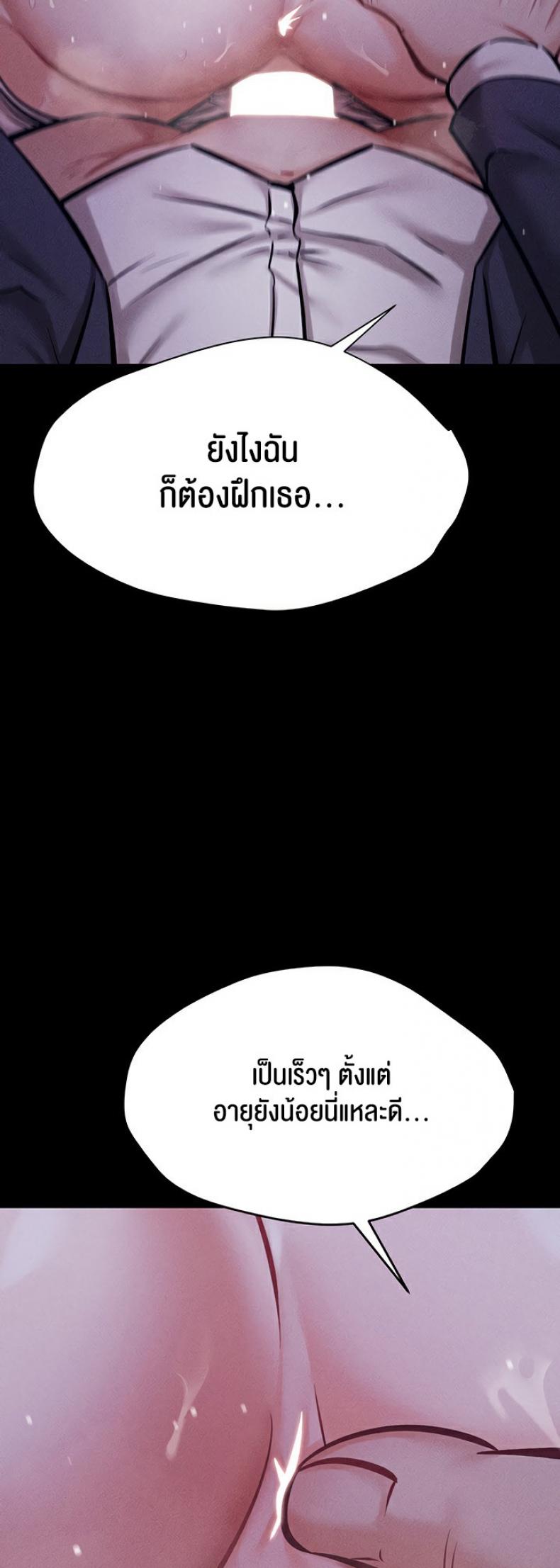 page-84