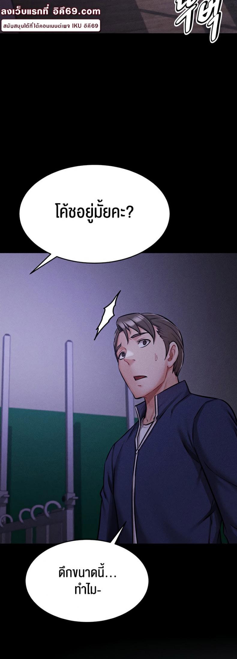 page-65