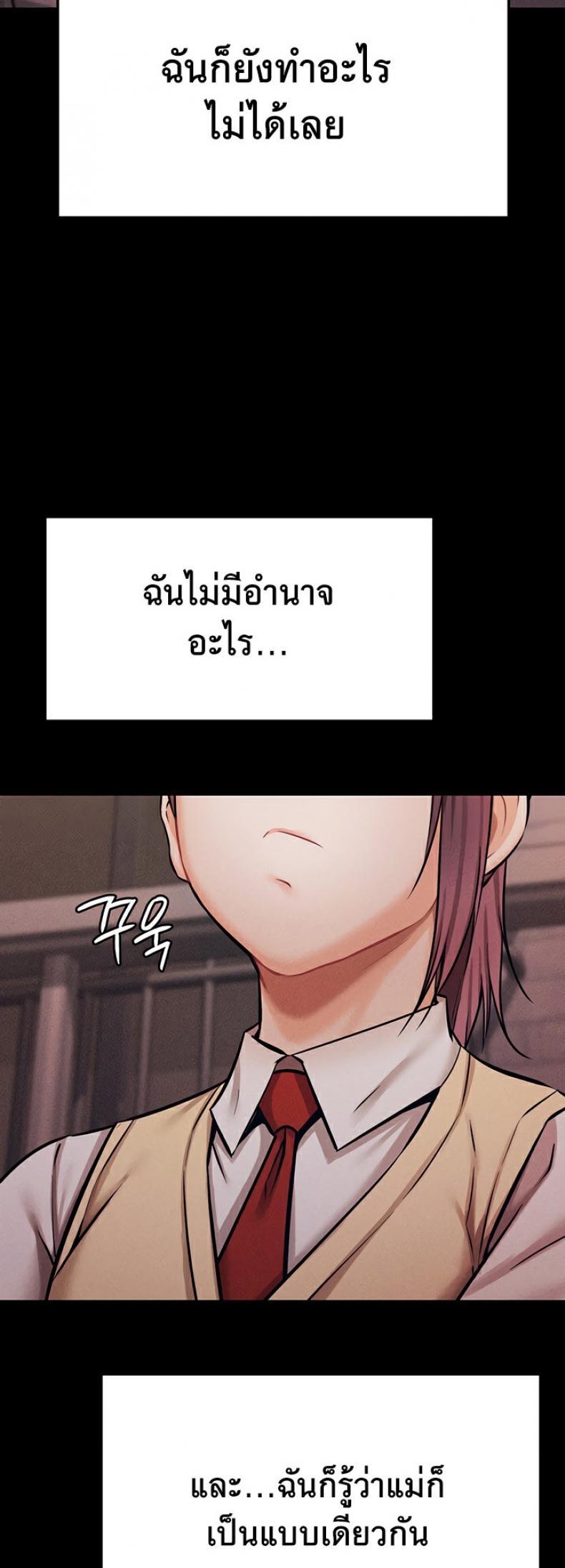 page-60
