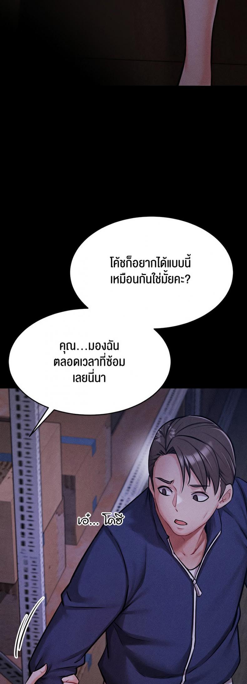 page-67