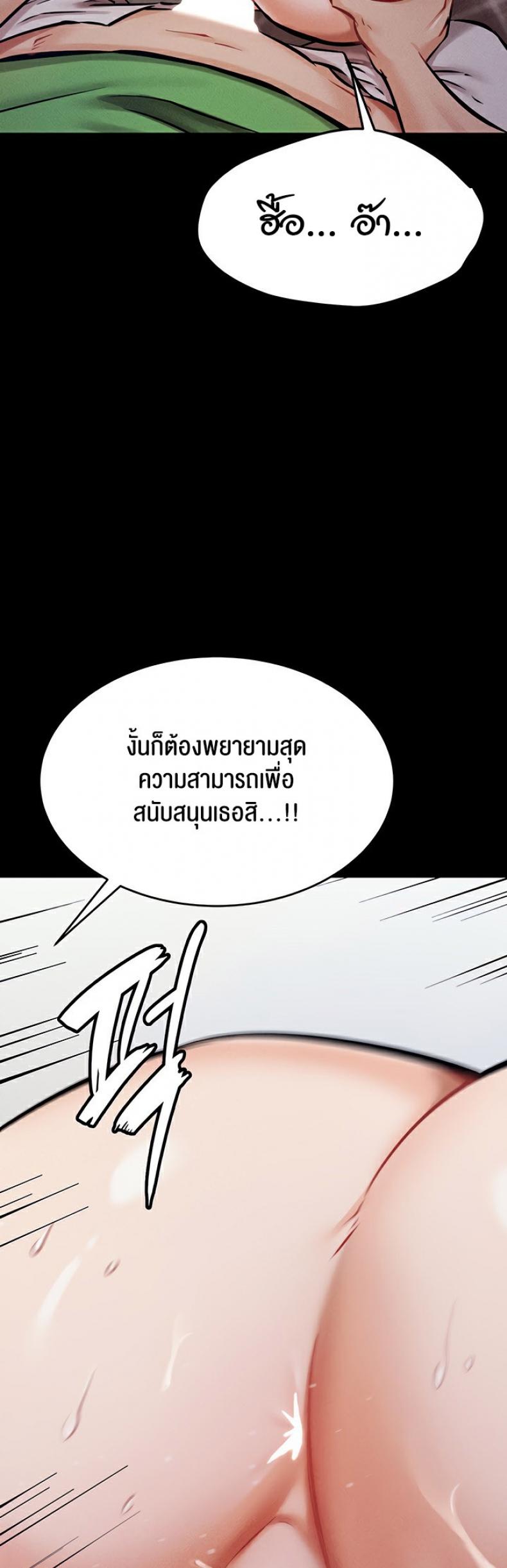 page-56