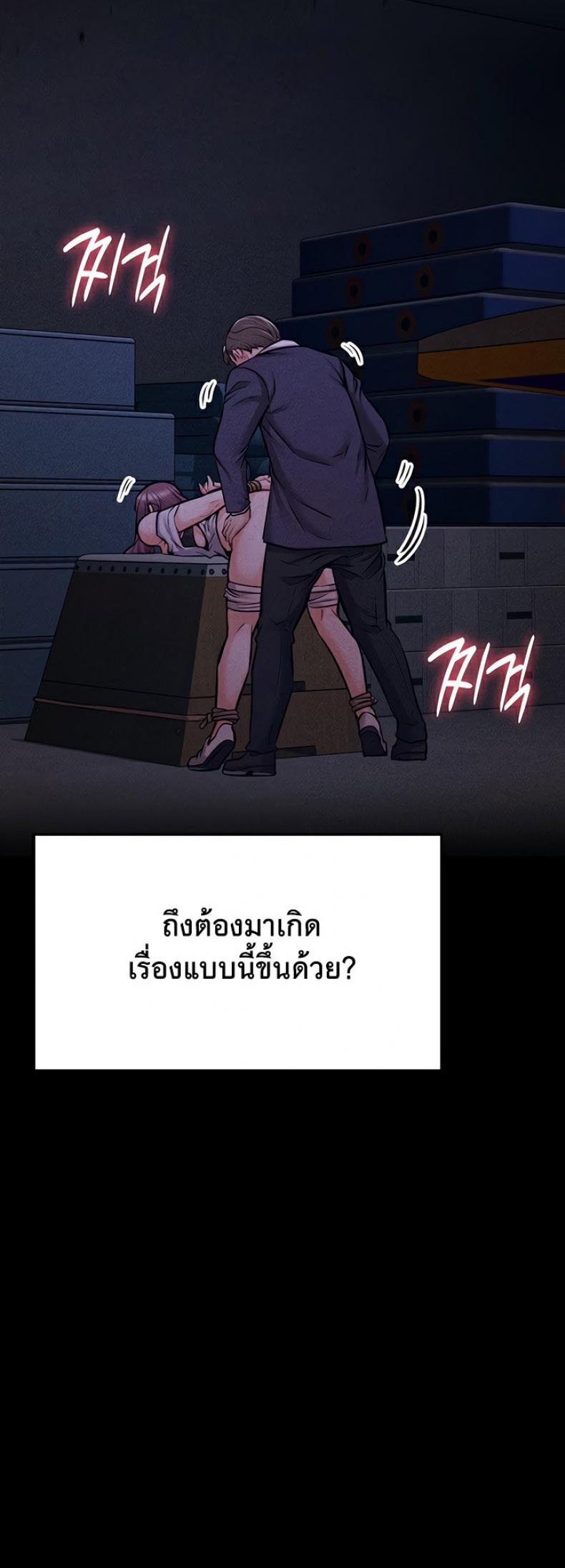 page-72