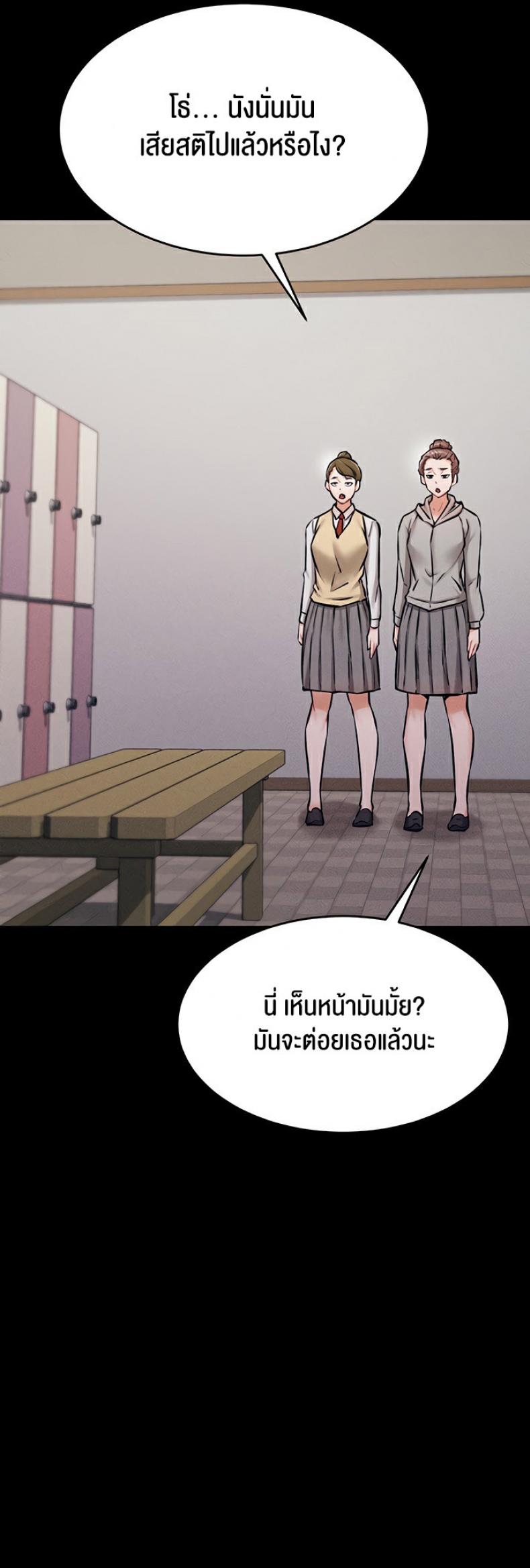 page-47