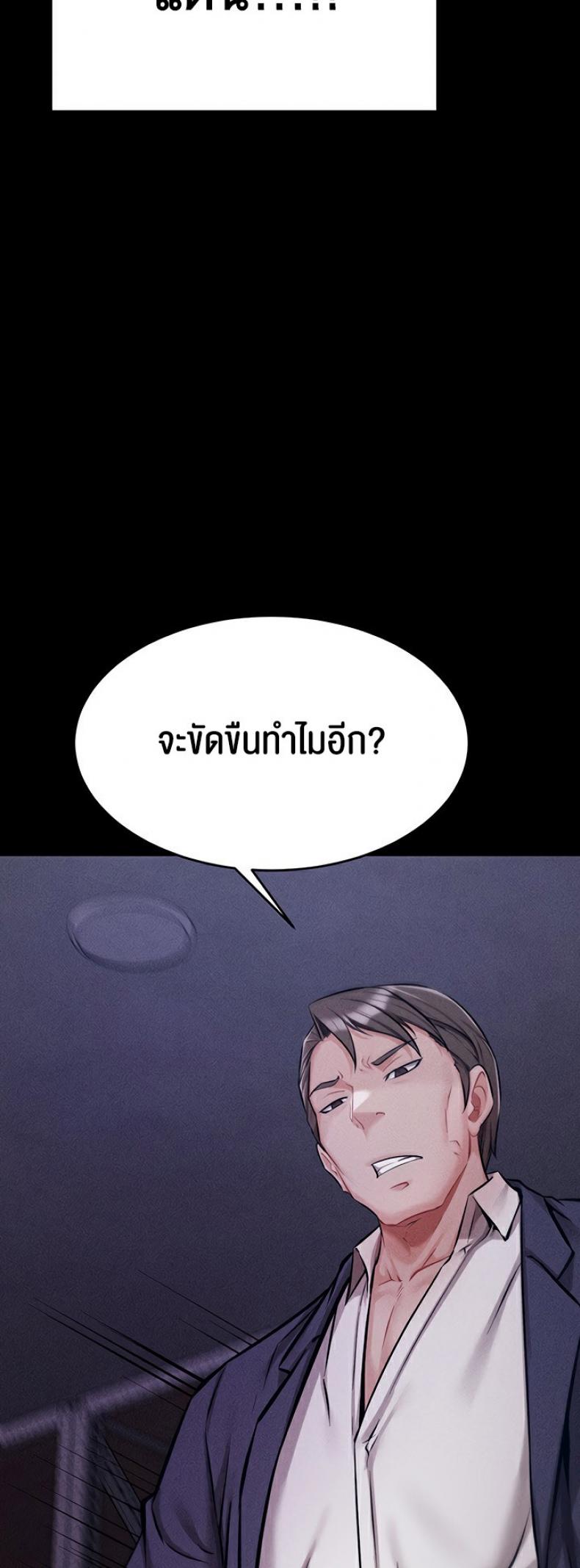 page-77