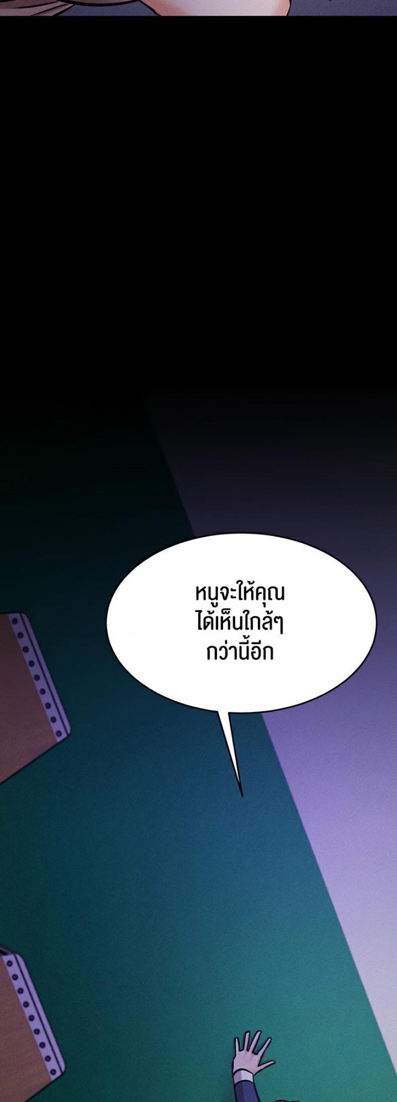 page-69