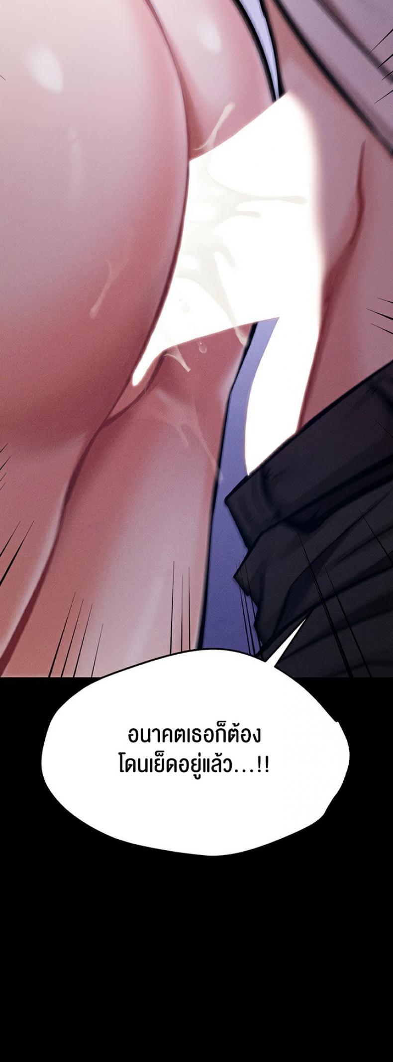 page-79