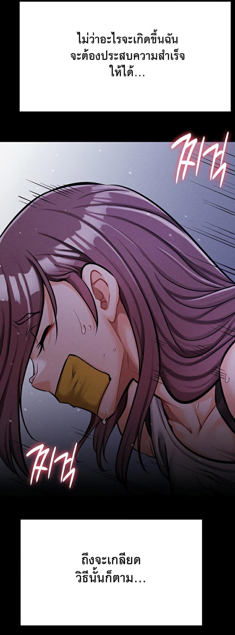 page-73