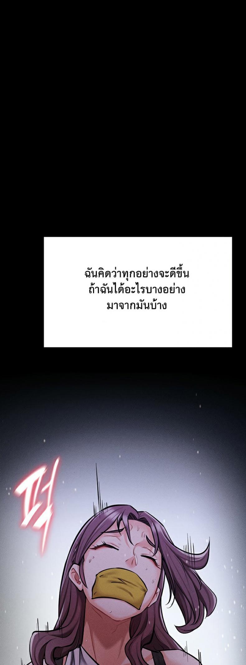 page-74