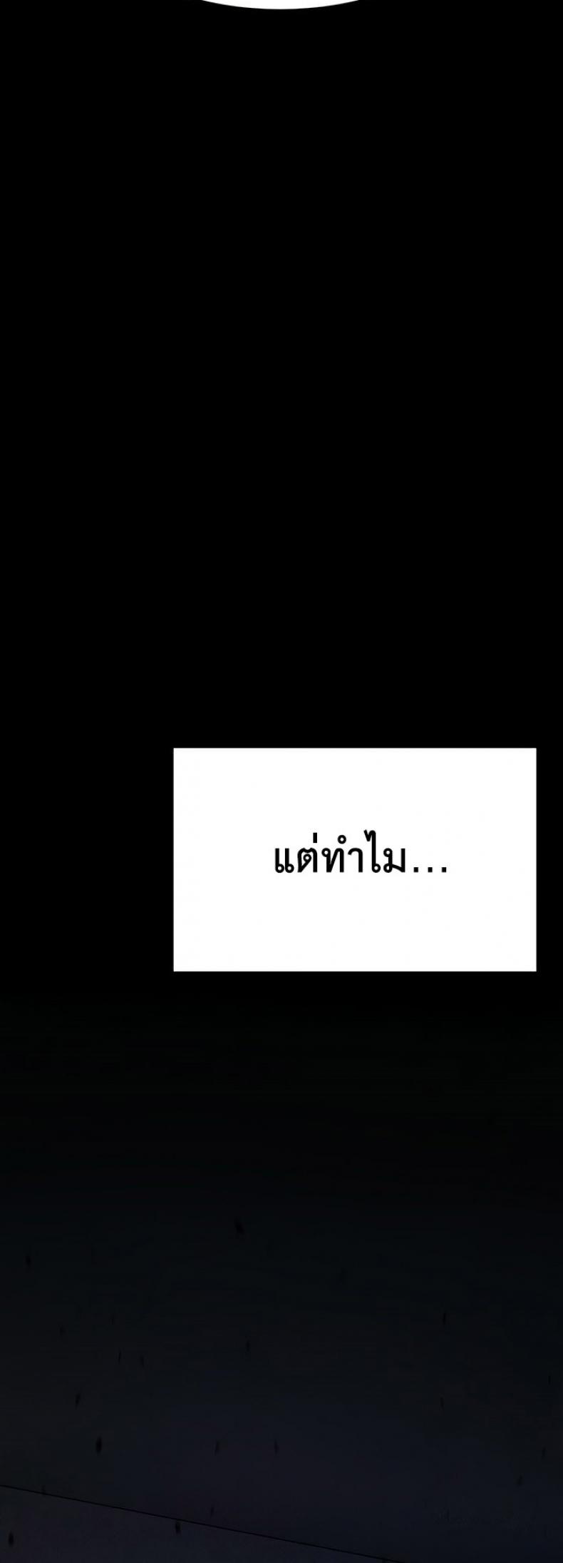 page-71