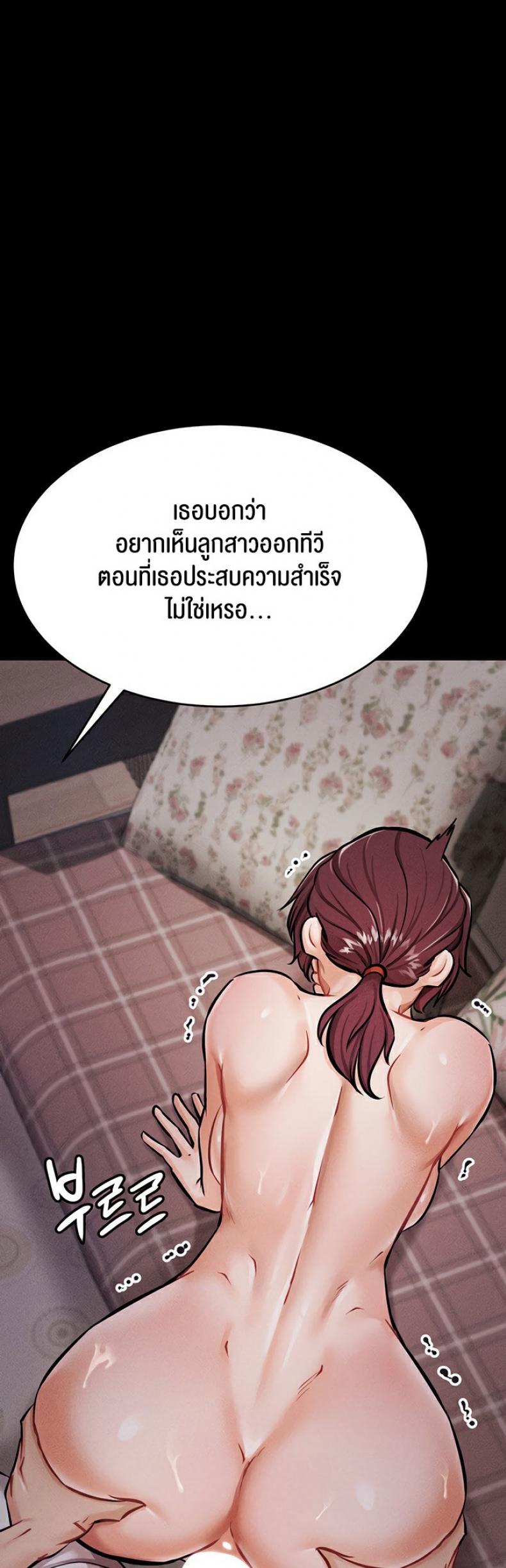 page-55