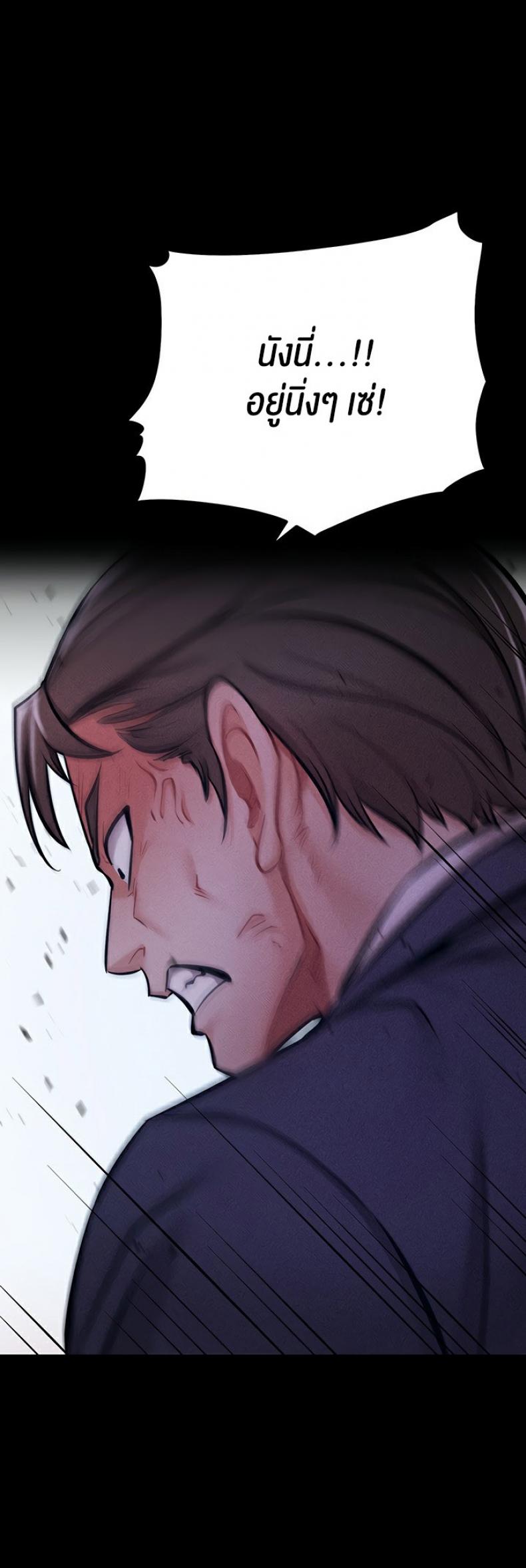 page-93