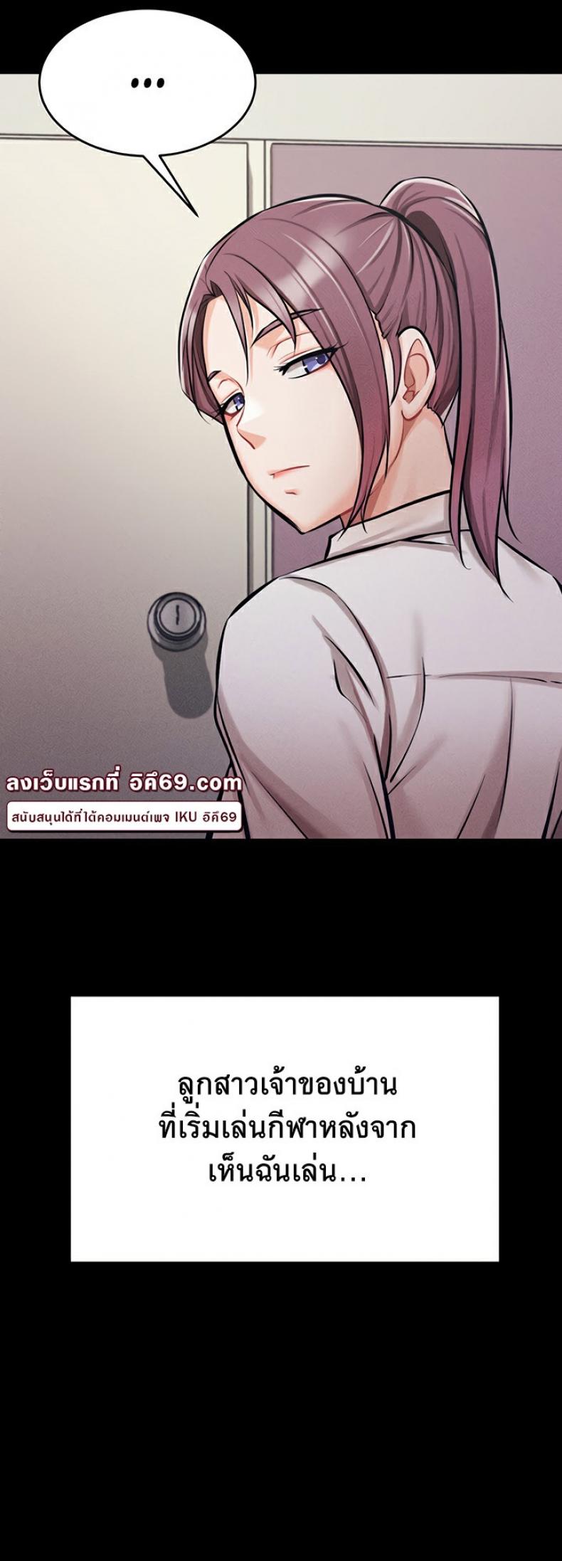 page-38