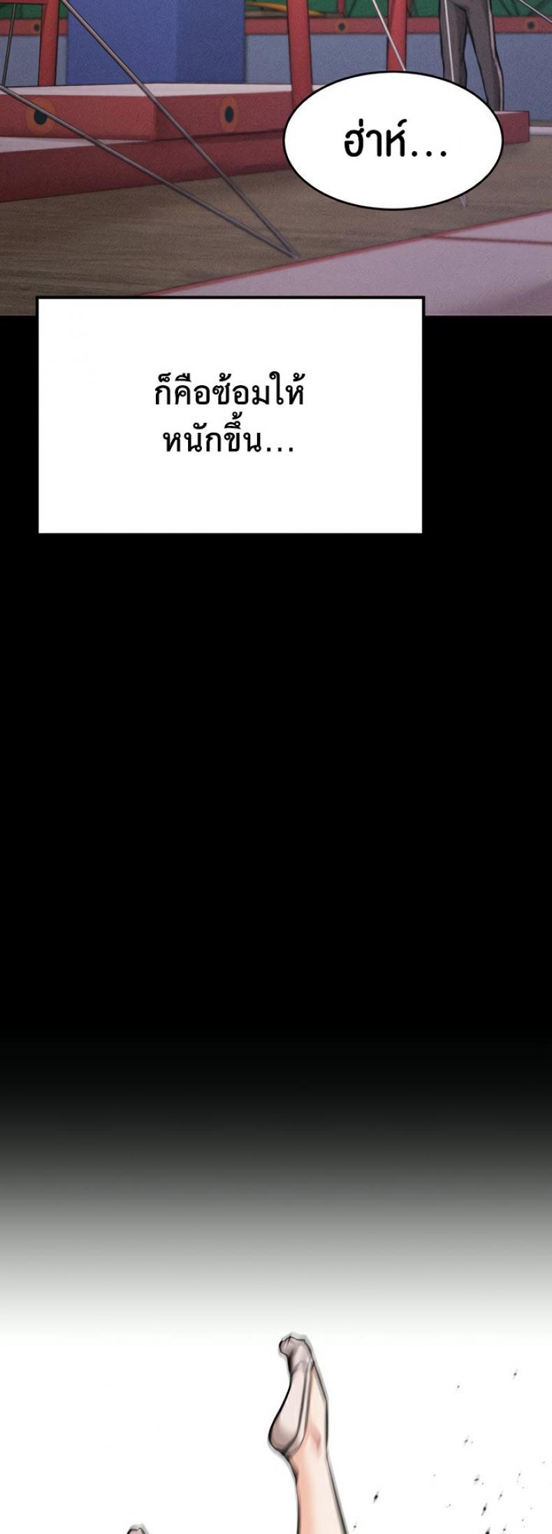 page-29