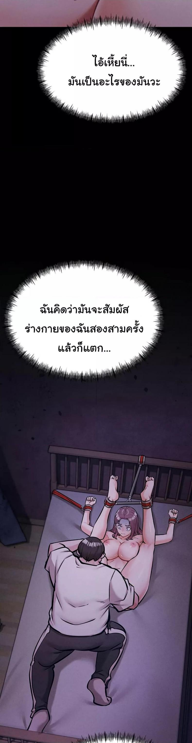 page-48
