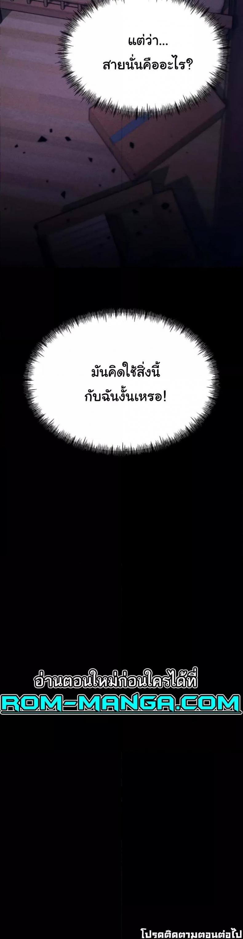 page-49