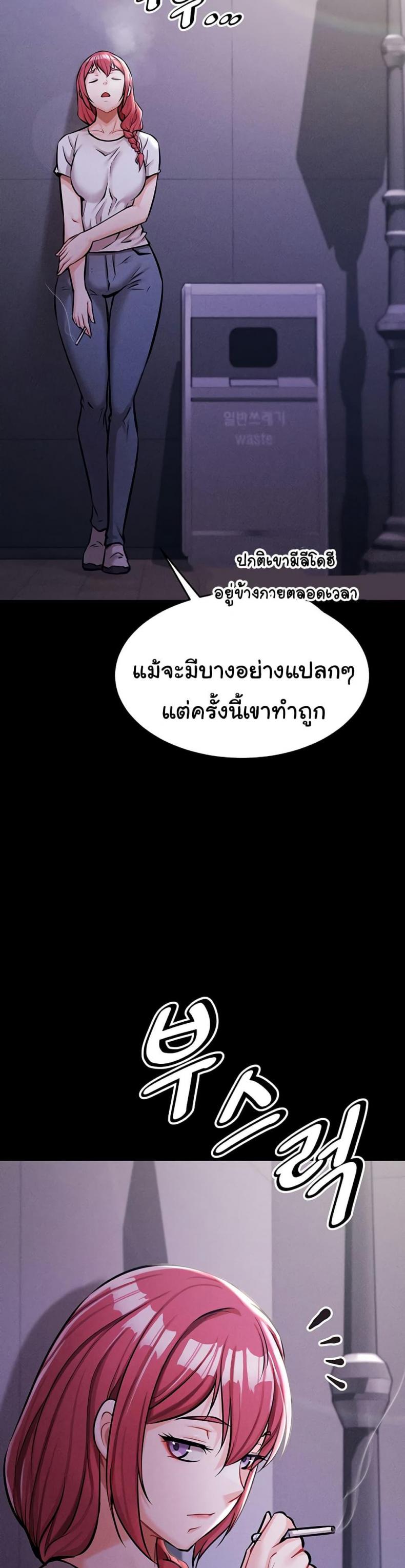 page-30