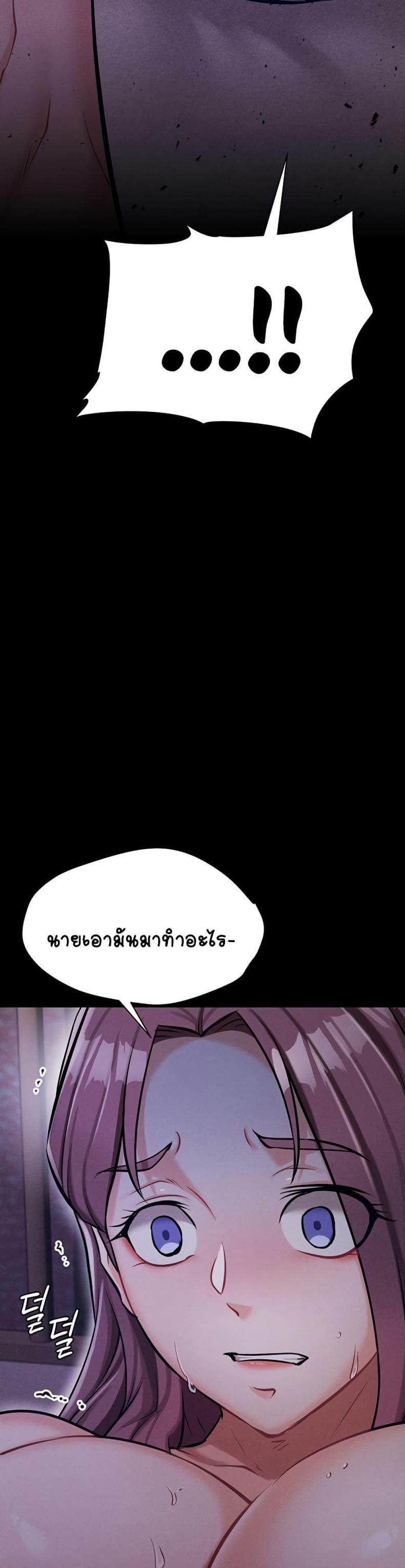 page-47