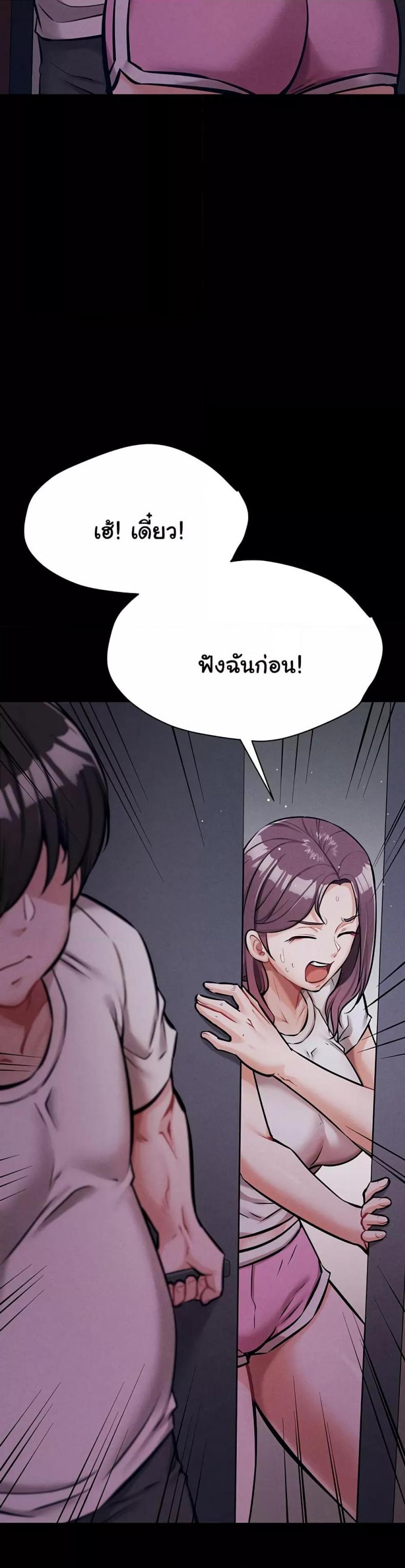 page-36