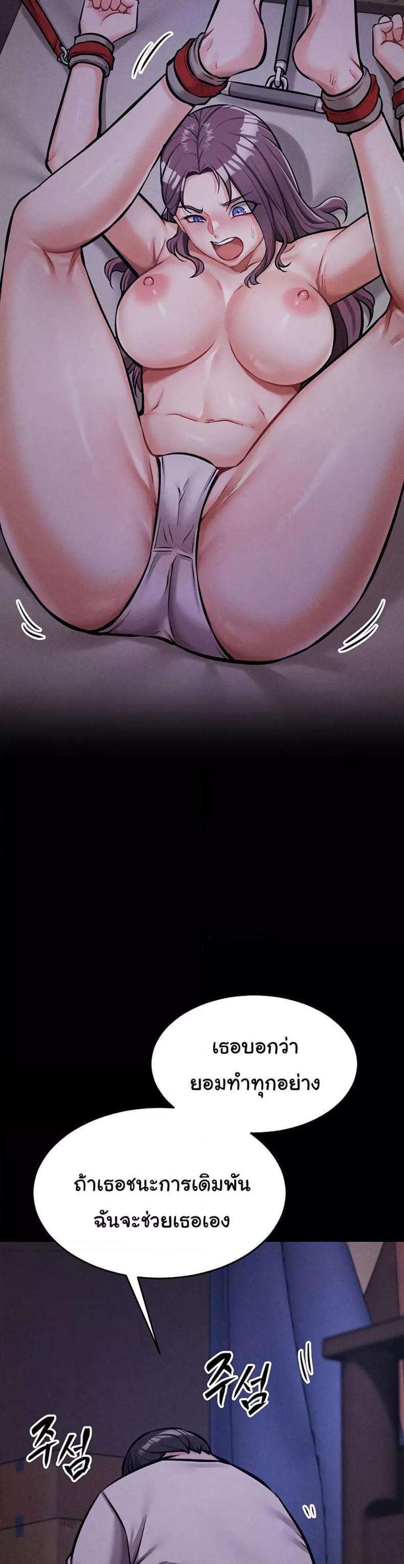 page-42