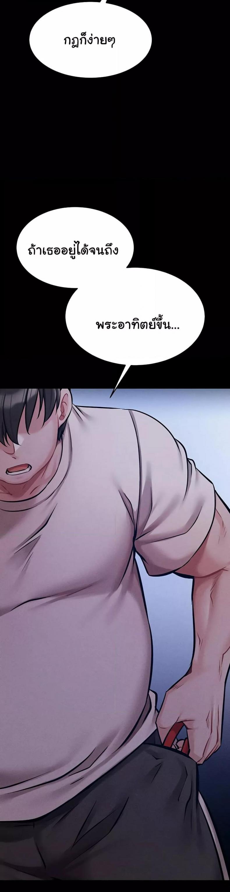 page-45