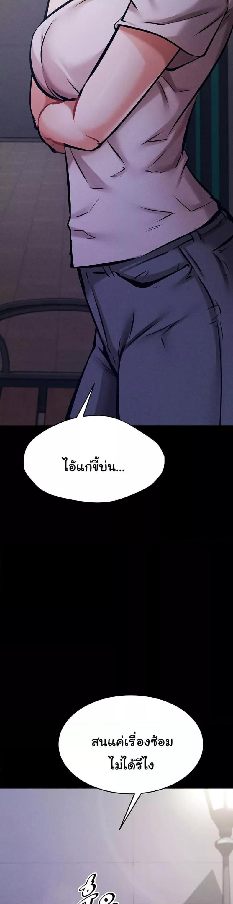 page-29