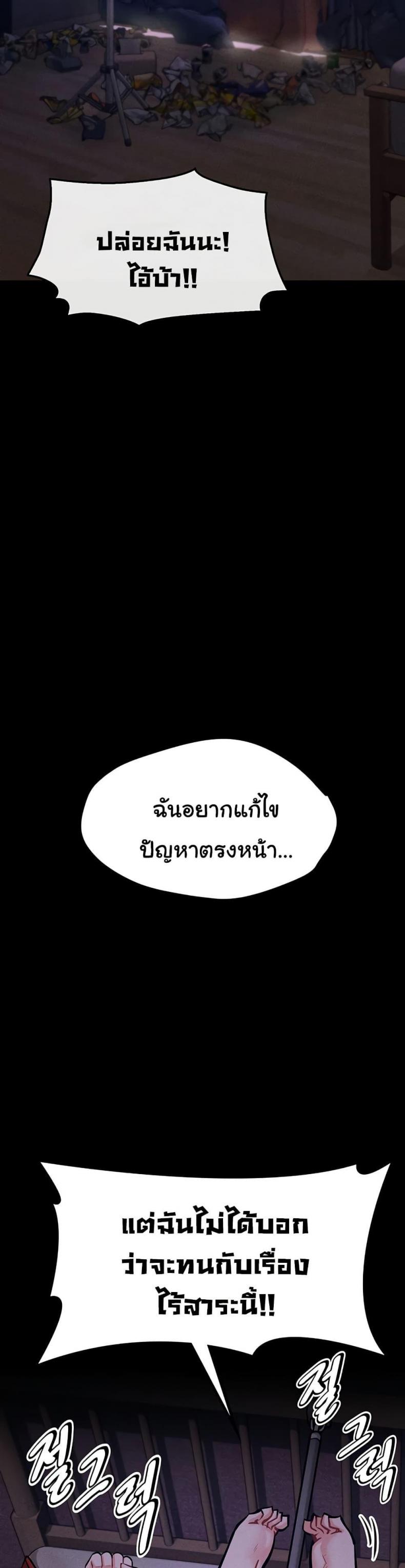 page-41