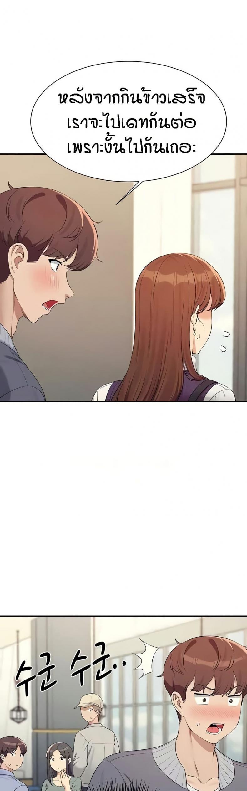 page-47