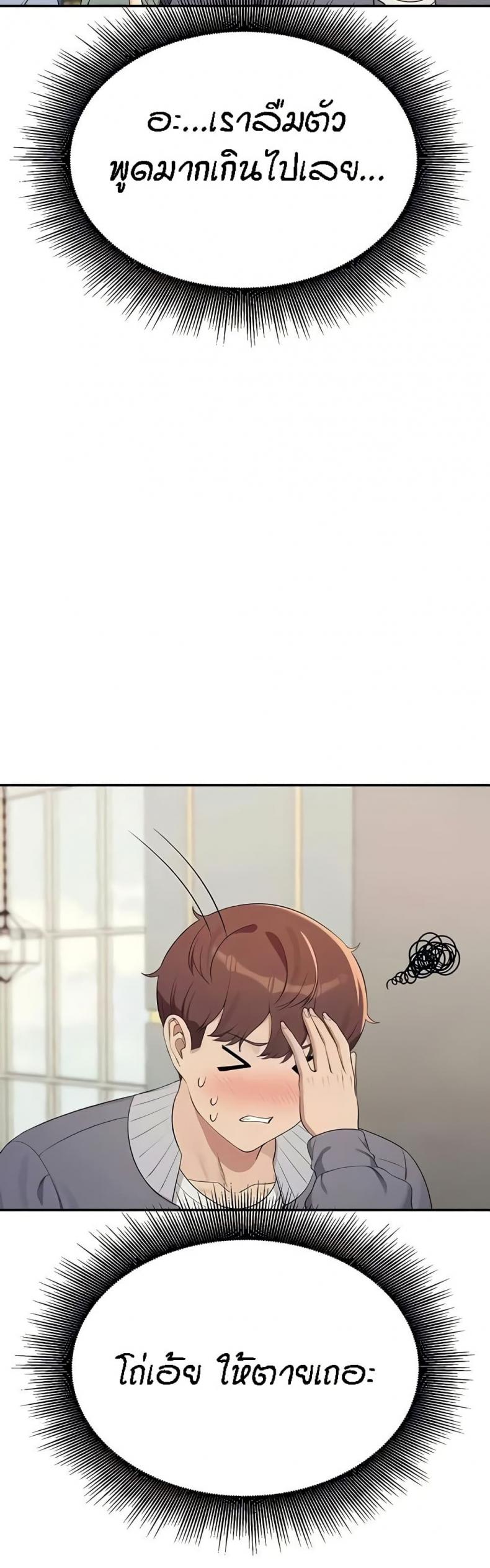 page-48