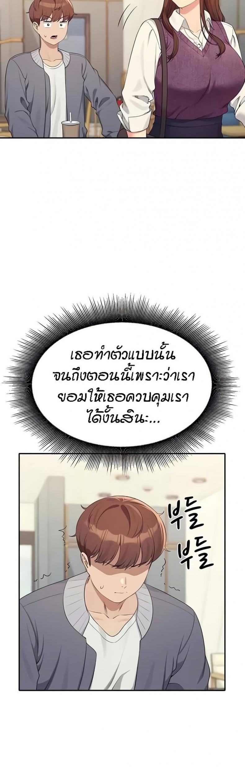 page-43