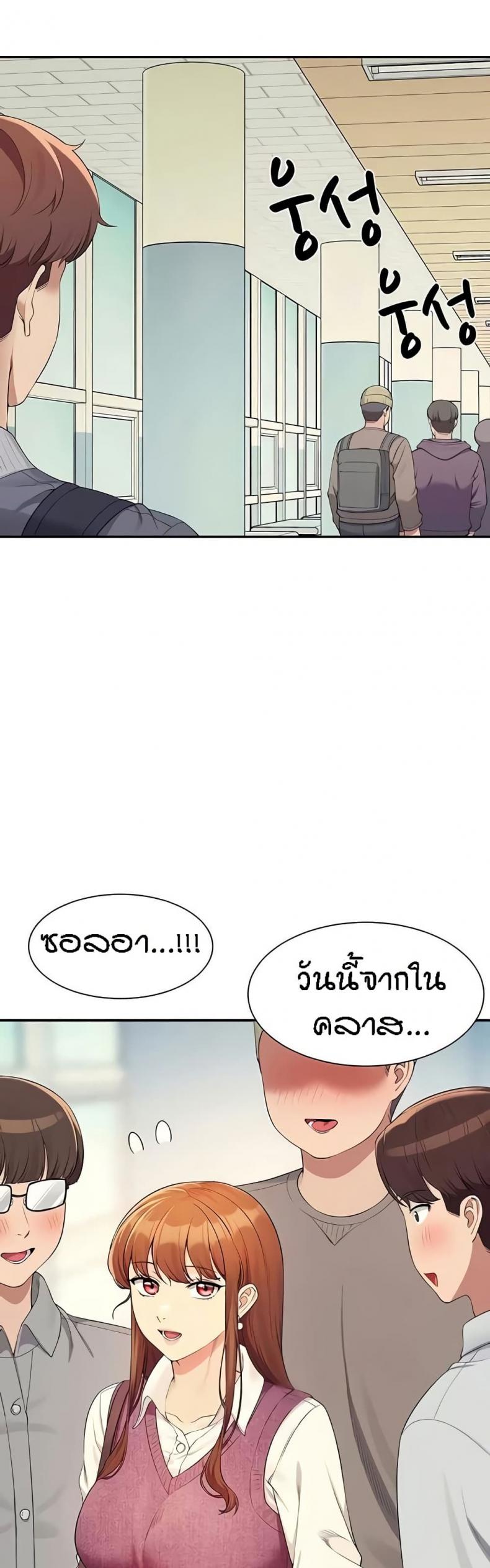 page-23