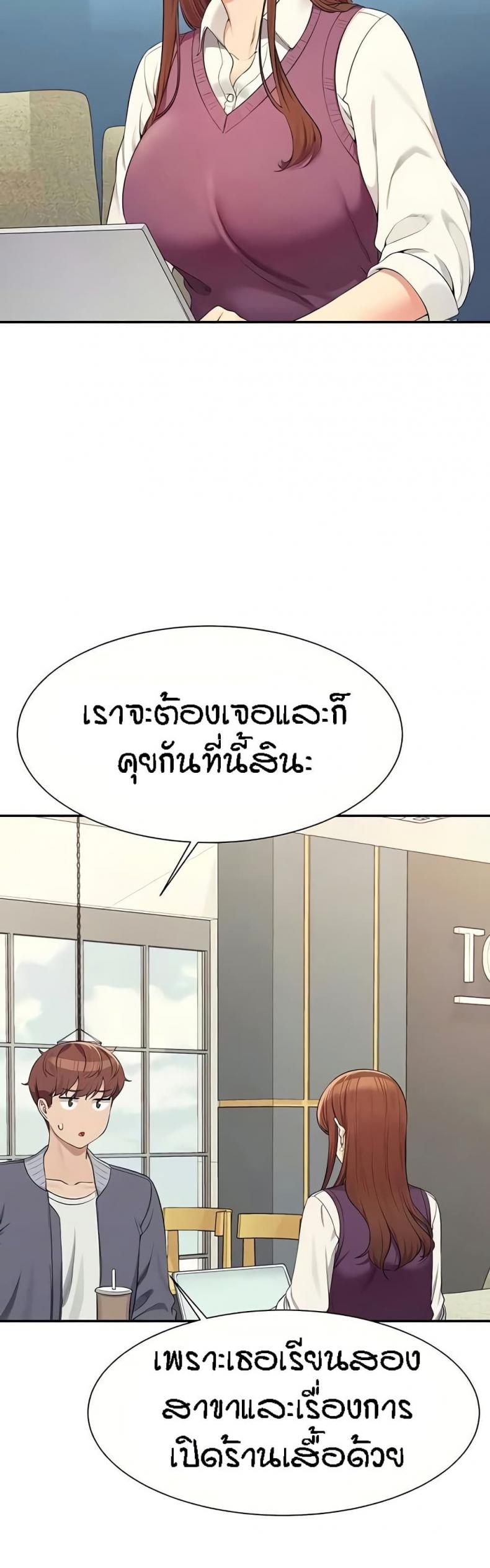 page-38