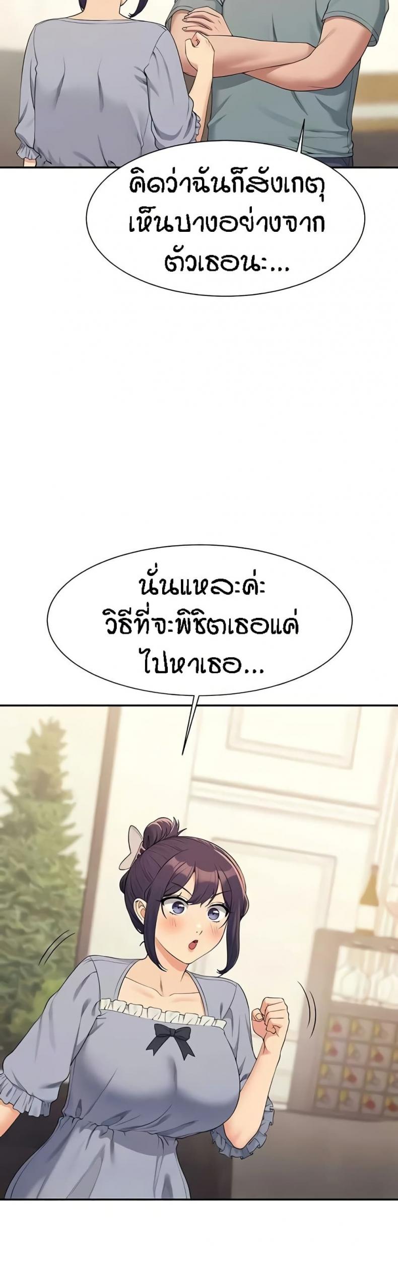 page-29