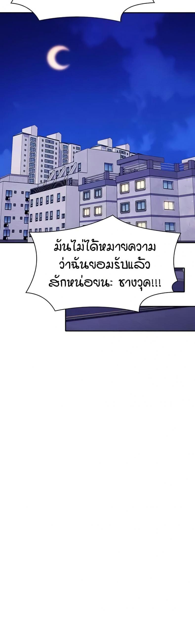 page-20