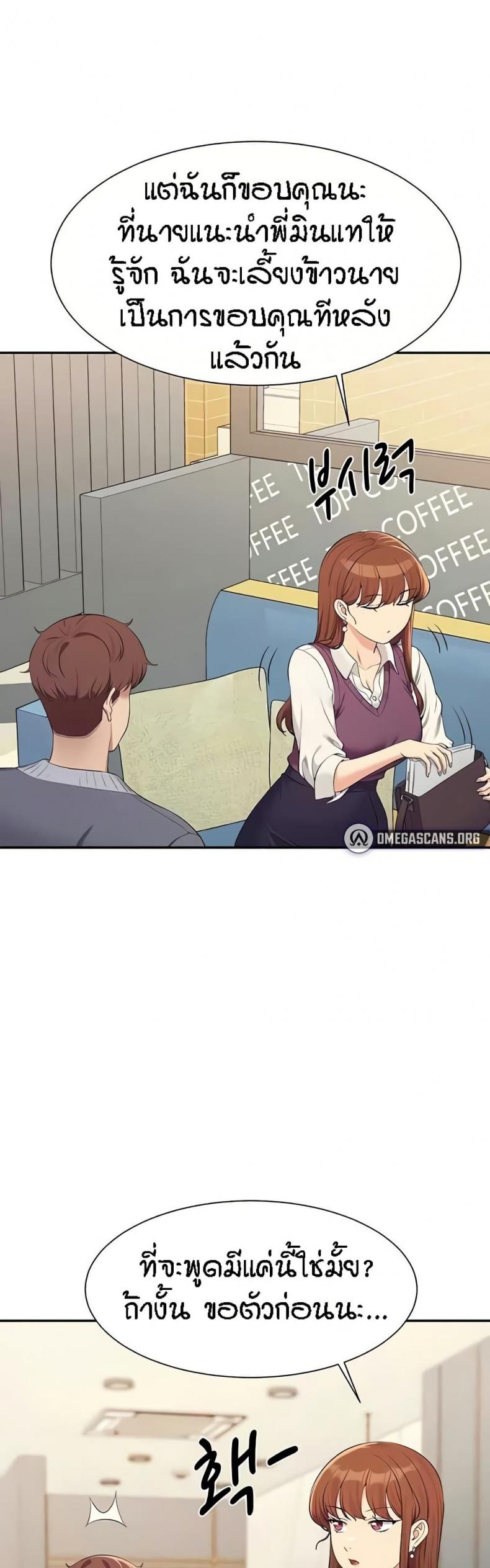 page-42