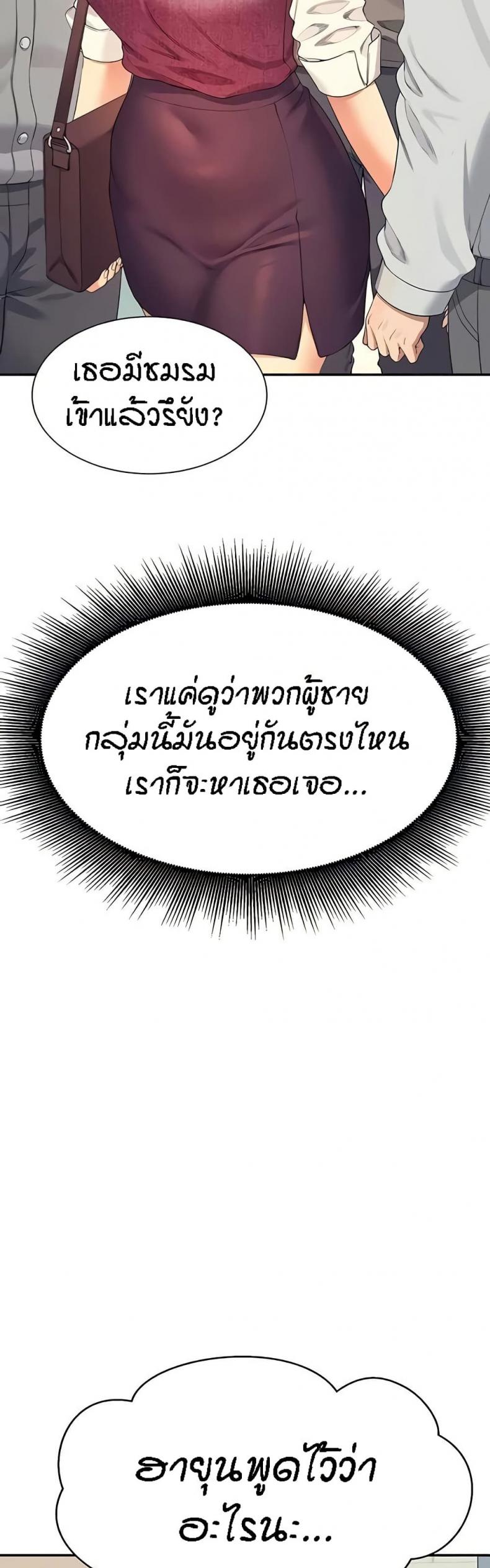page-24