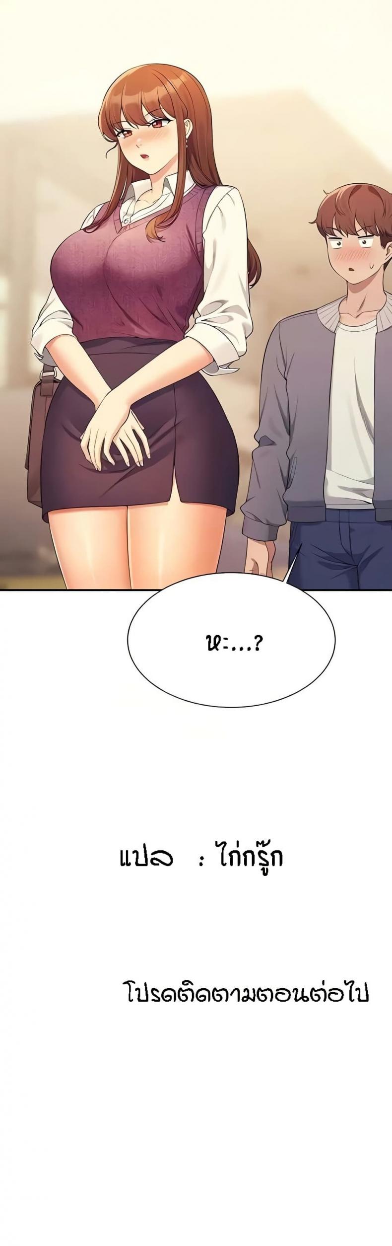 page-50