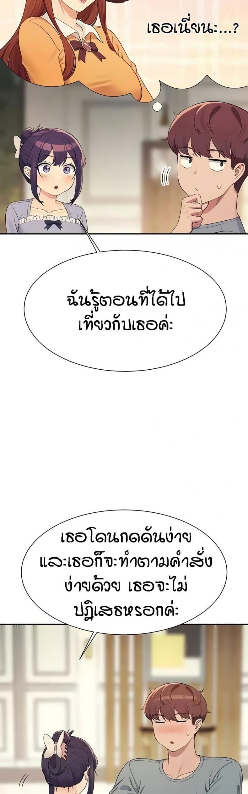 page-28