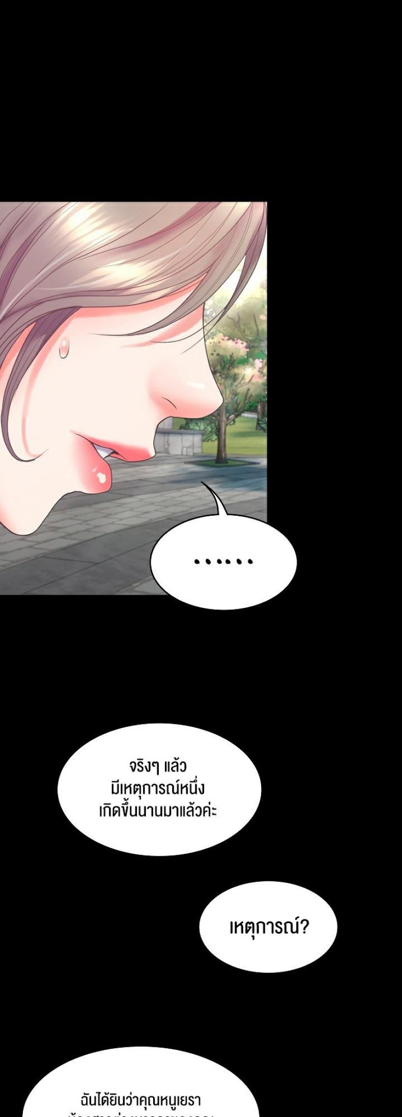 page-37