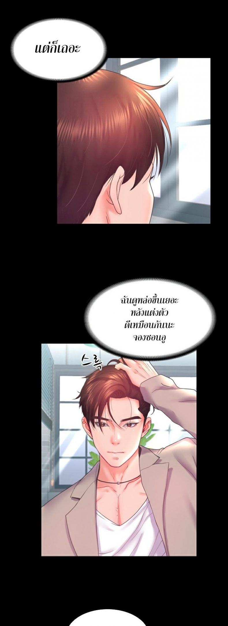 page-16