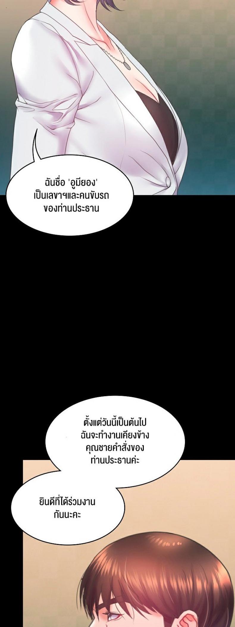 page-10