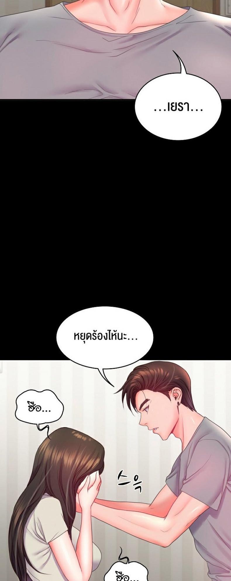 page-44