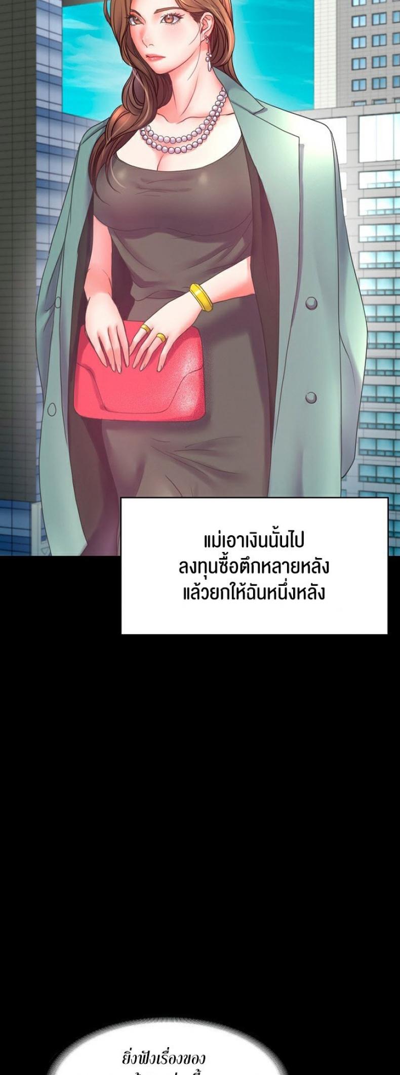 page-23