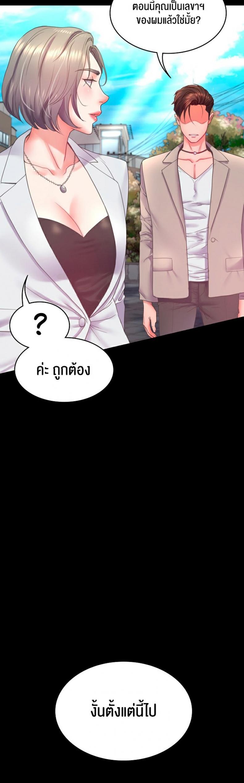 page-65