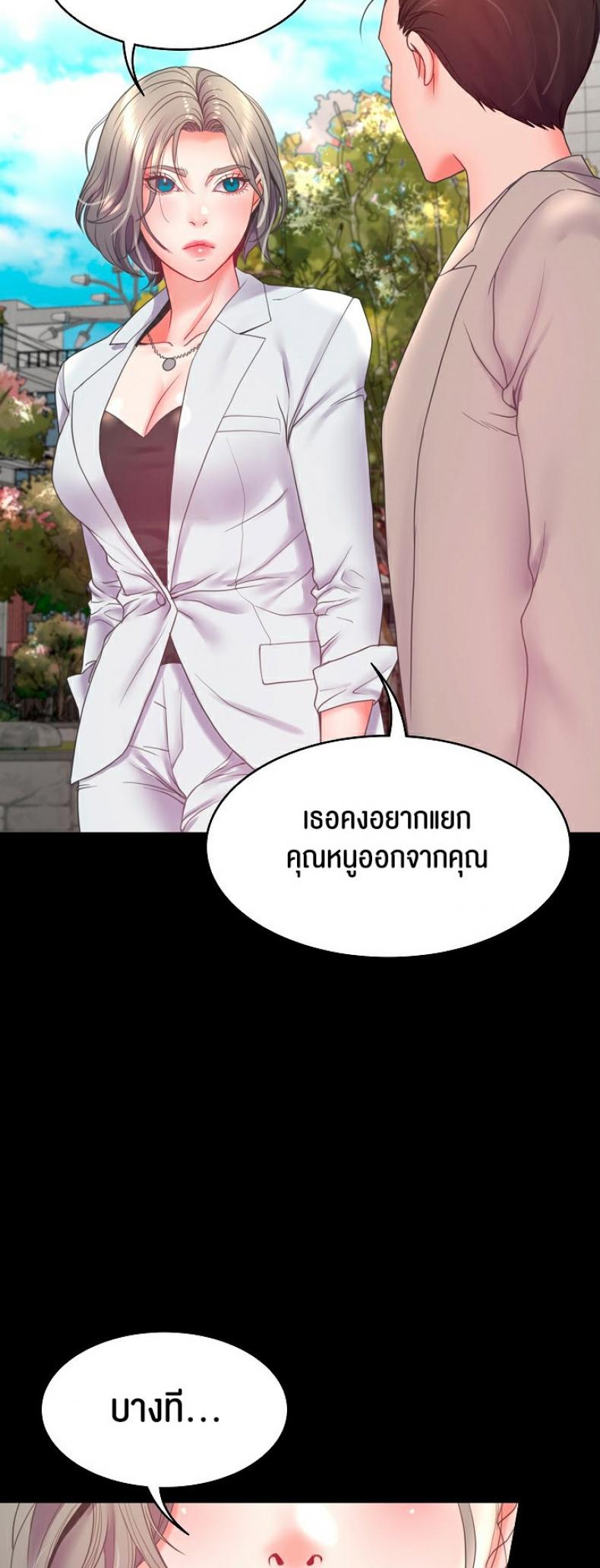 page-60
