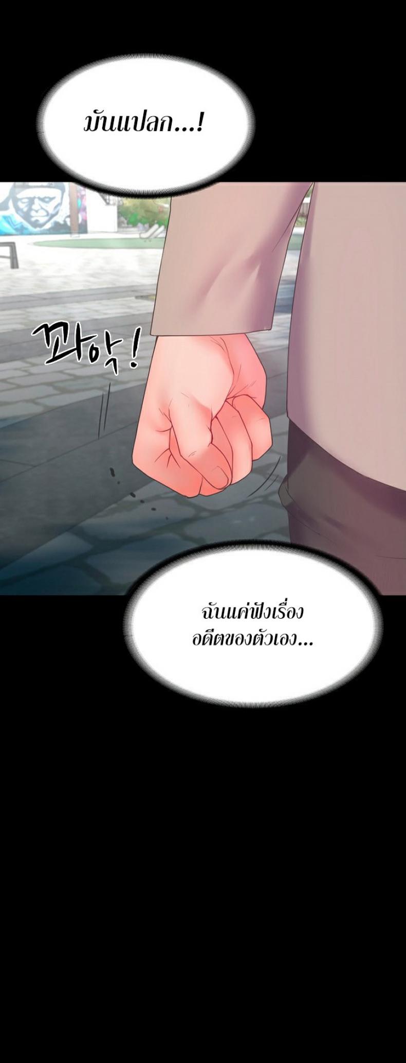 page-63