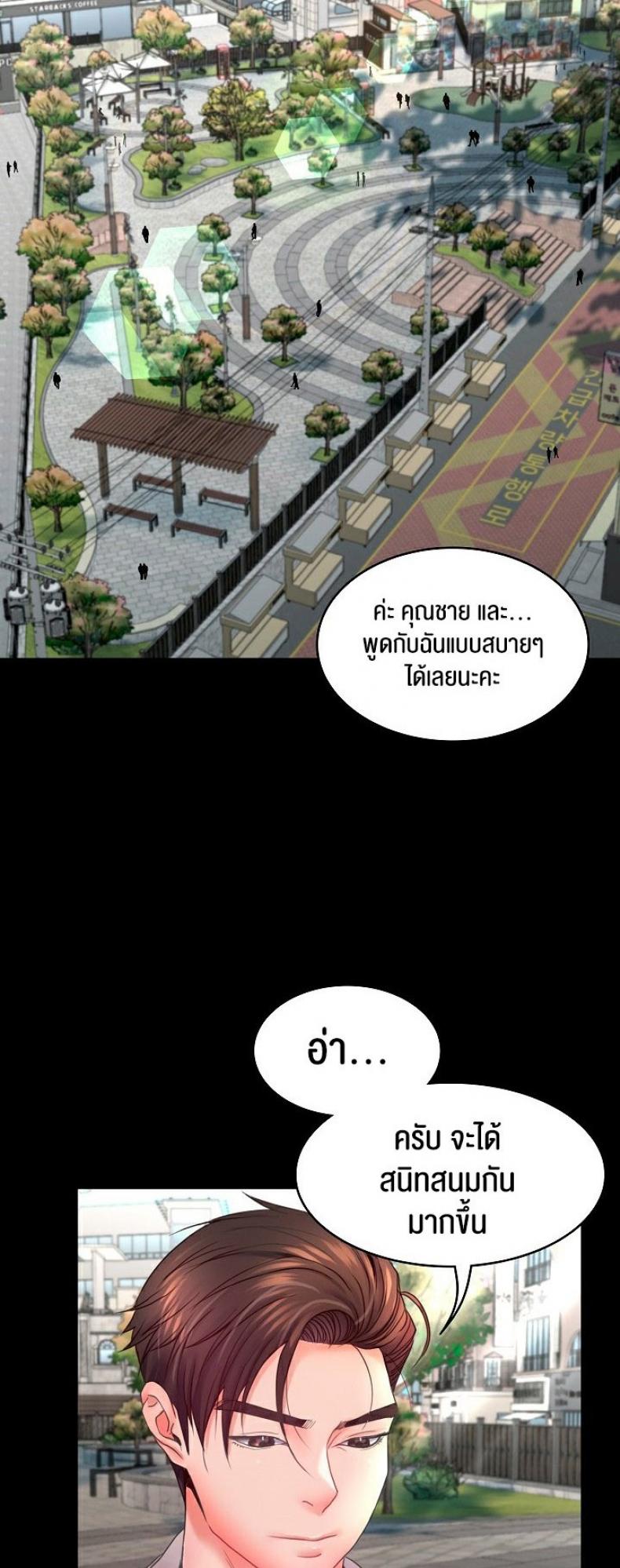 page-30