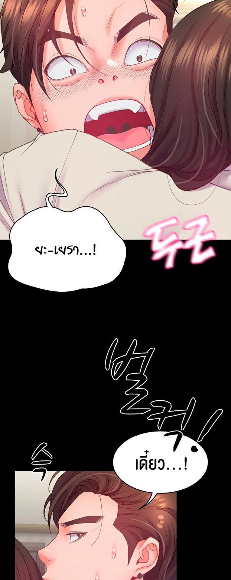 page-47